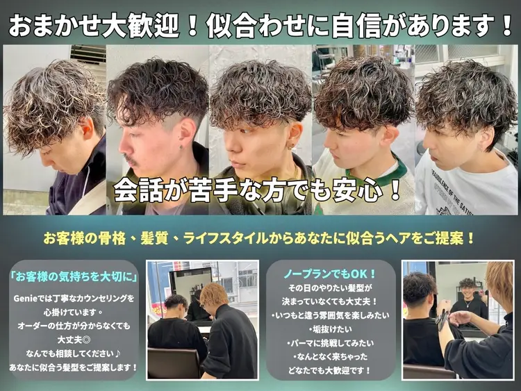 Genie【ジーニー】の内観・外観3