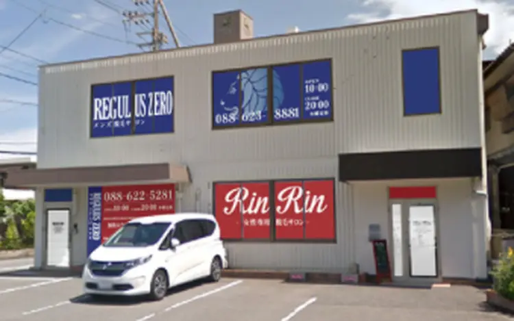 レグルスゼロ徳島店の内観・外観1