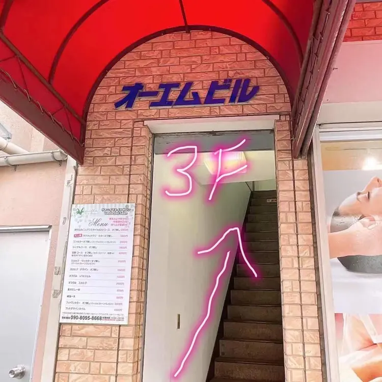 Vanilla Nail Salonの内観・外観3