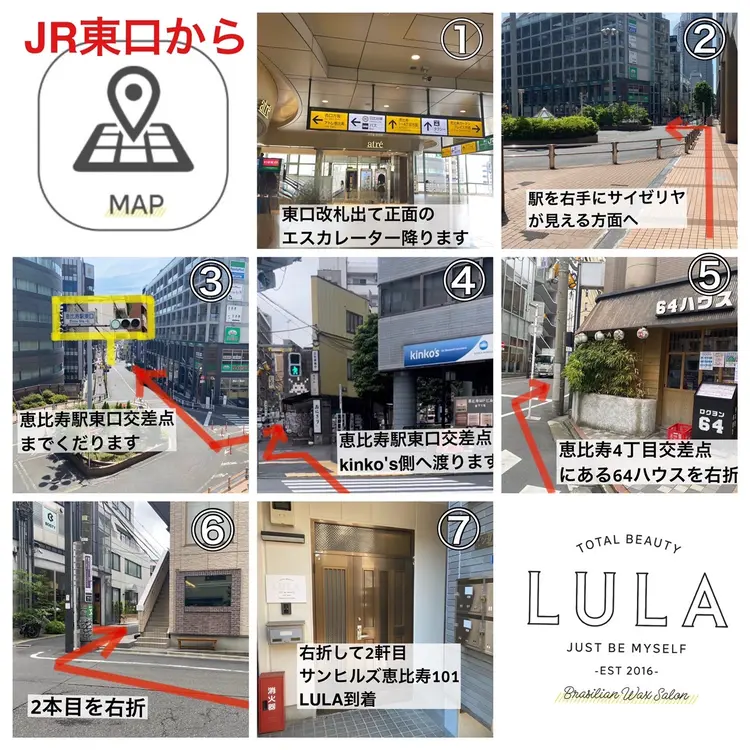 LULAの内観・外観1