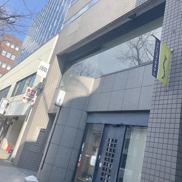 uvu【ウヴ】の画像