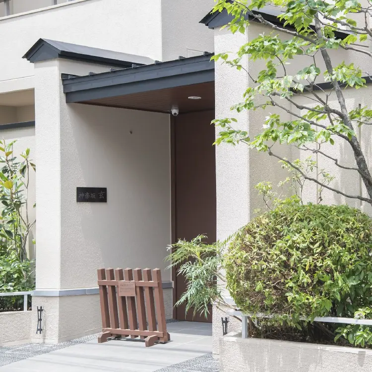 カウンセリング整体サロンmaの内観・外観1