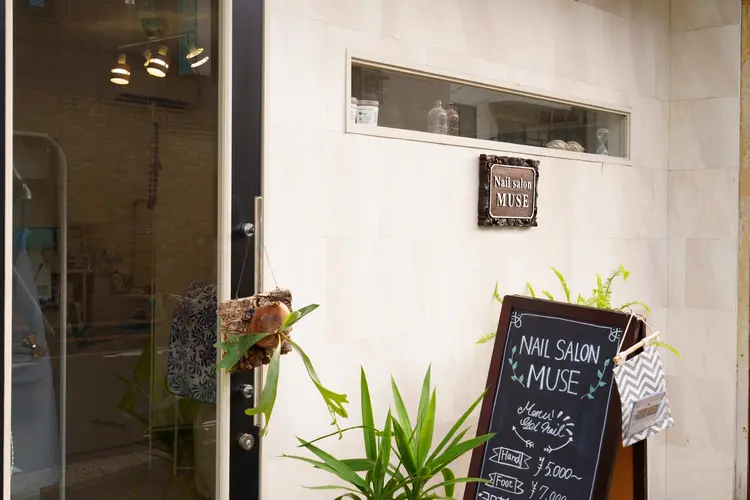 ネイルサロン　ミューズの内観・外観1