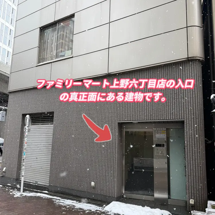 Nail Salon PAUSEの内観・外観2