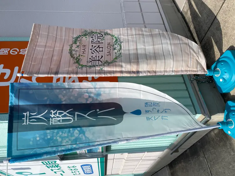 サロン・ド・レゴットの内観・外観2