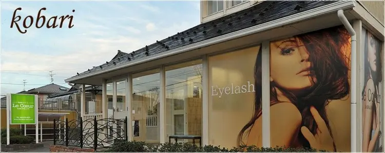 ルクールヘアー　新潟小針店の内観・外観1