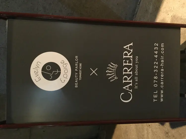 Evelyn&PaigebyCARRERAの内観・外観3