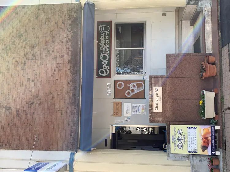 空水木♪そらみずき♪の内観・外観2