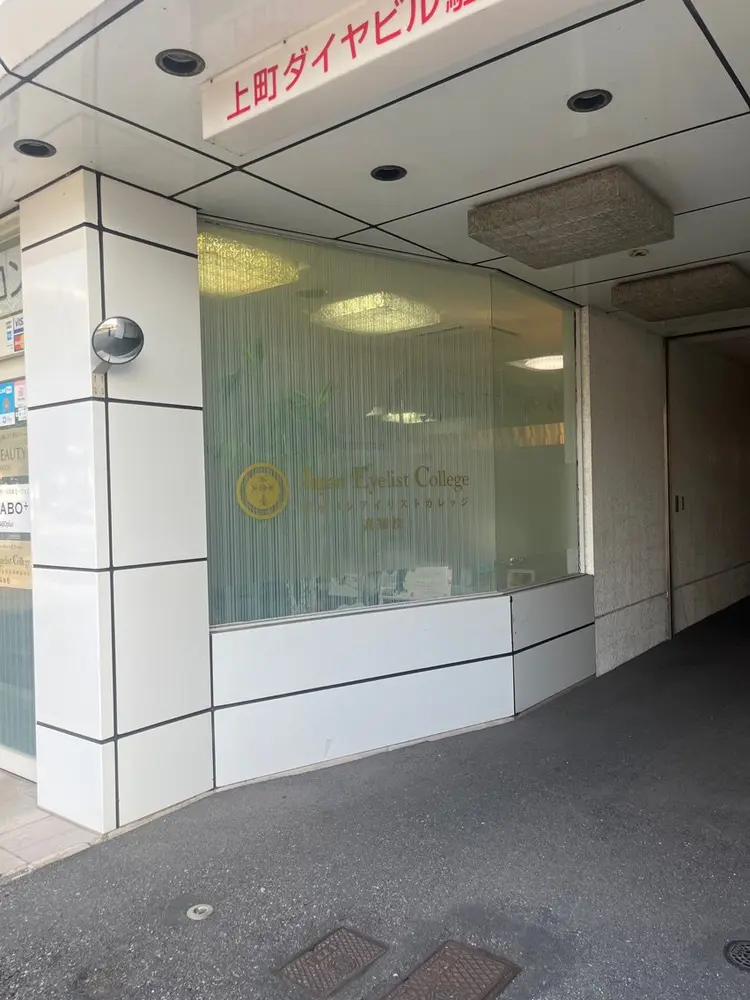 C BEAUTYの内観・外観2