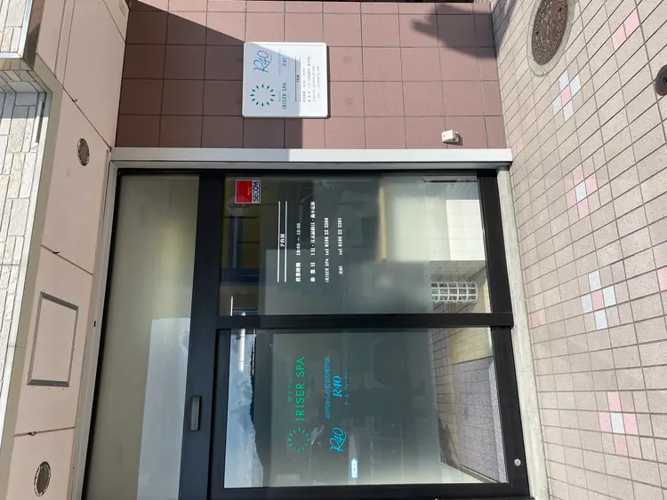 【脱毛サロン】IRISER SPA(イリゼスパ)の内観・外観1