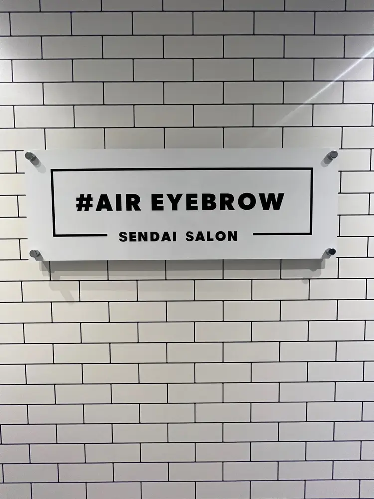 aireyebrowの内観・外観2