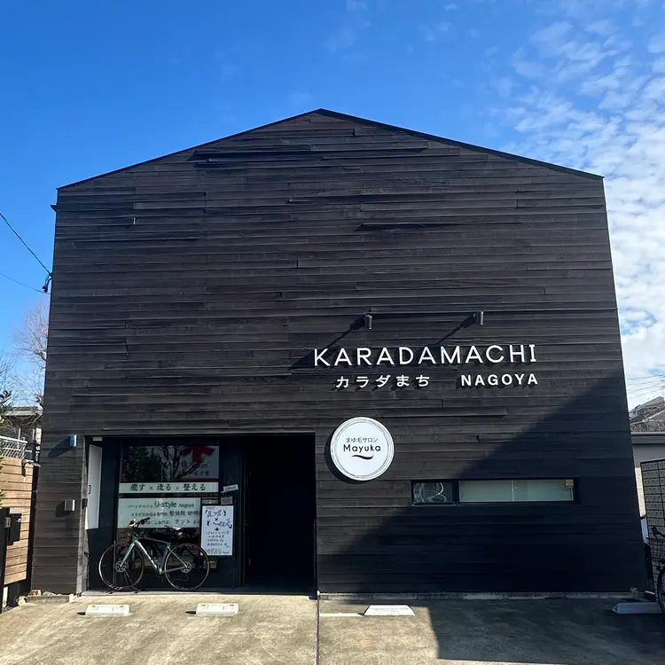 まゆ毛サロンMayuka名古屋覚王山店の内観・外観1