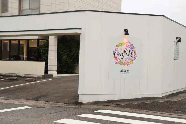 コンフェティダリア滝の水の内観・外観1