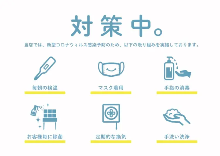 pesca 長町南店の内観・外観3