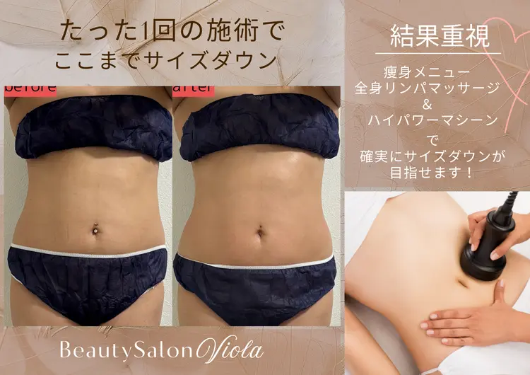 Beauty Salon Violaの内観・外観2