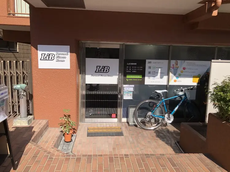 整体LiB 池袋立教通り店の内観・外観2