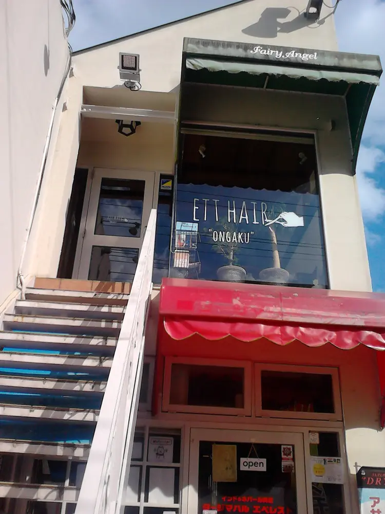 エットヘアー"オンガク"の内観・外観1