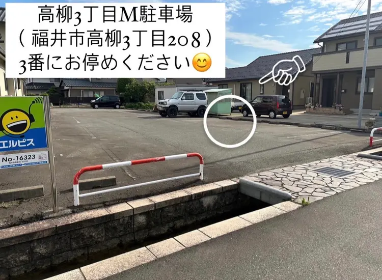 小顔整体研究所KSラボ福井店の内観・外観3