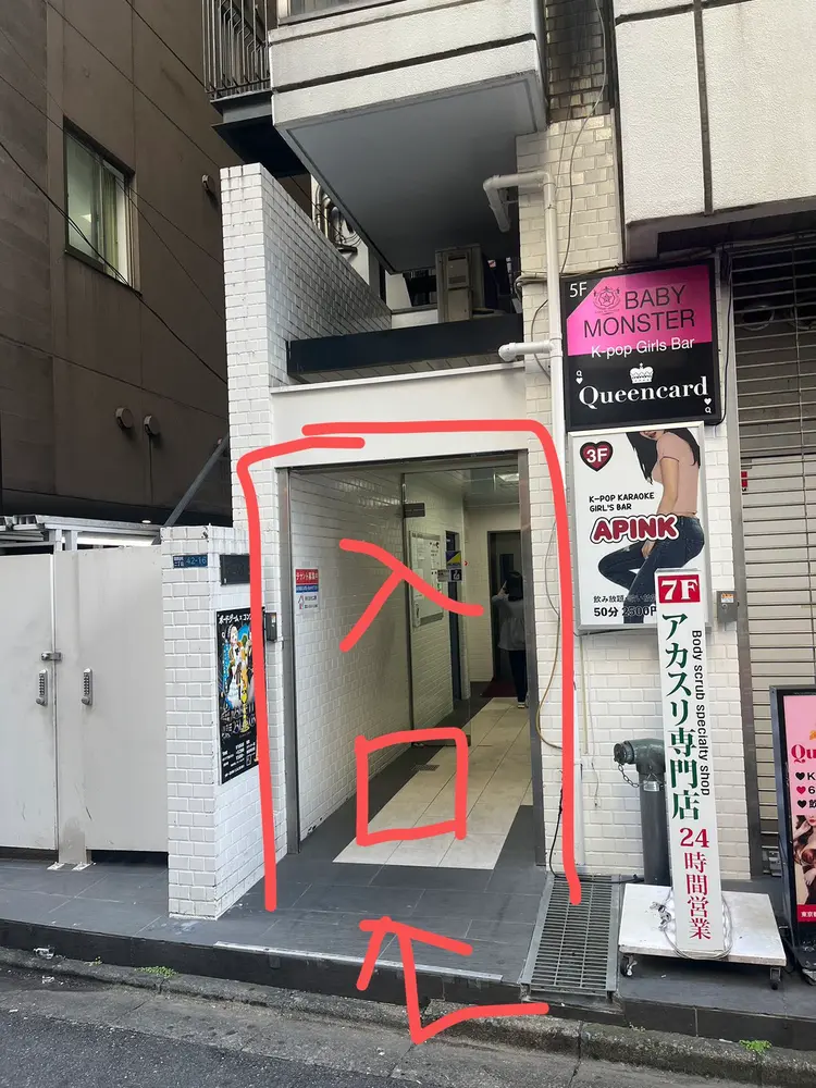 Queen’s Beauty Salon新宿本店の内観・外観1