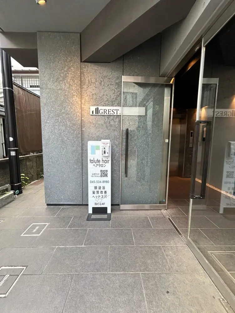 talutehairの内観・外観2
