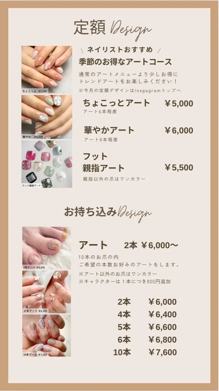 ころろんネイル　kororonnailの内観・外観3