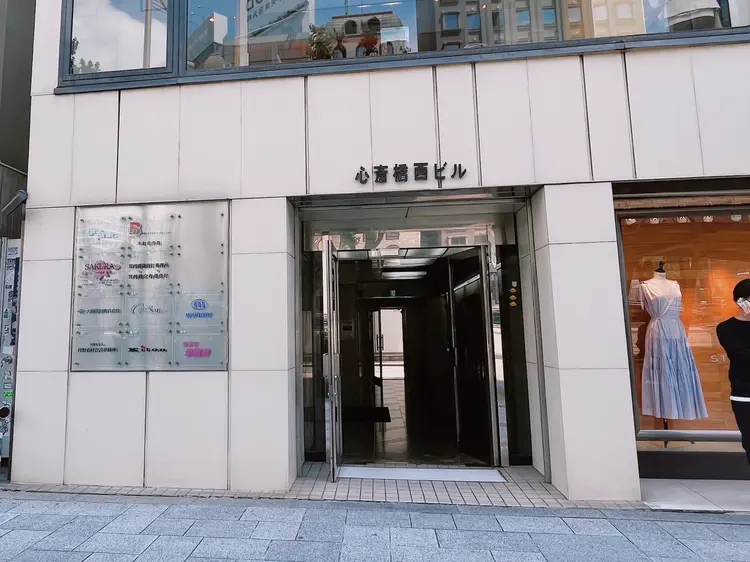 SAKURA Total Beautyの内観・外観1