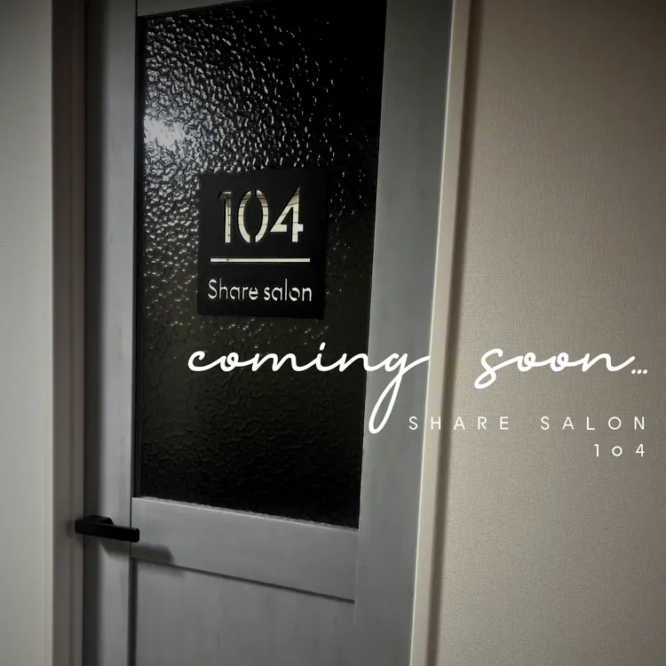 Beauty salon freesiaの内観・外観1