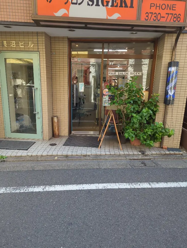 ヘアーサロンSIGEKIの内観・外観3