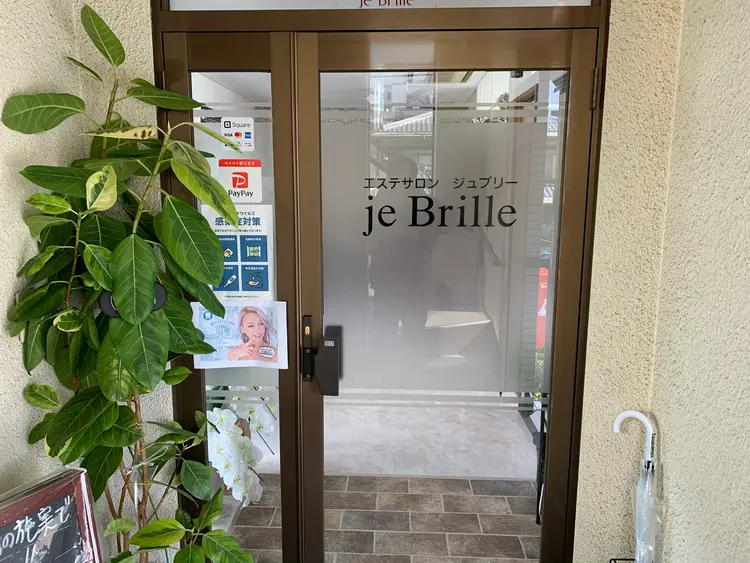エステサロン　ジュブリーの内観・外観2