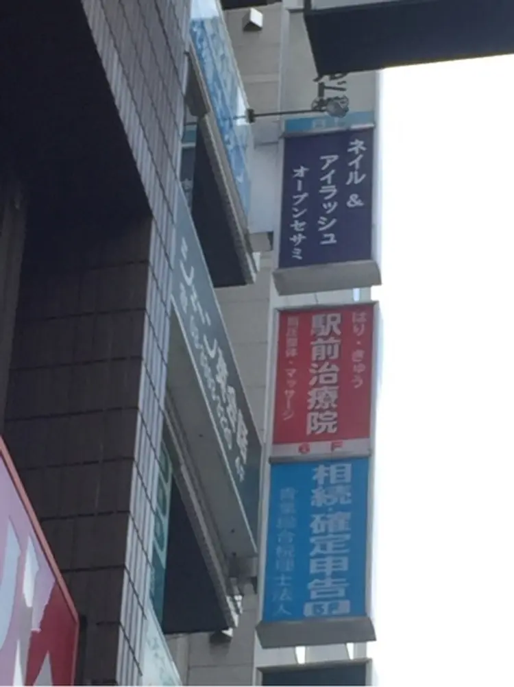 Nail & Eyelash OpenSesame Ogikuboの内観・外観3