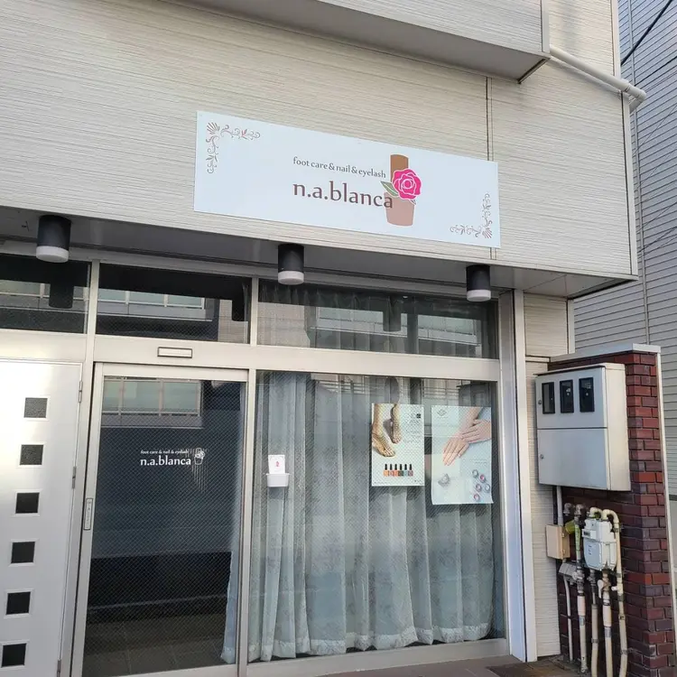 n.a.blancaの内観・外観1