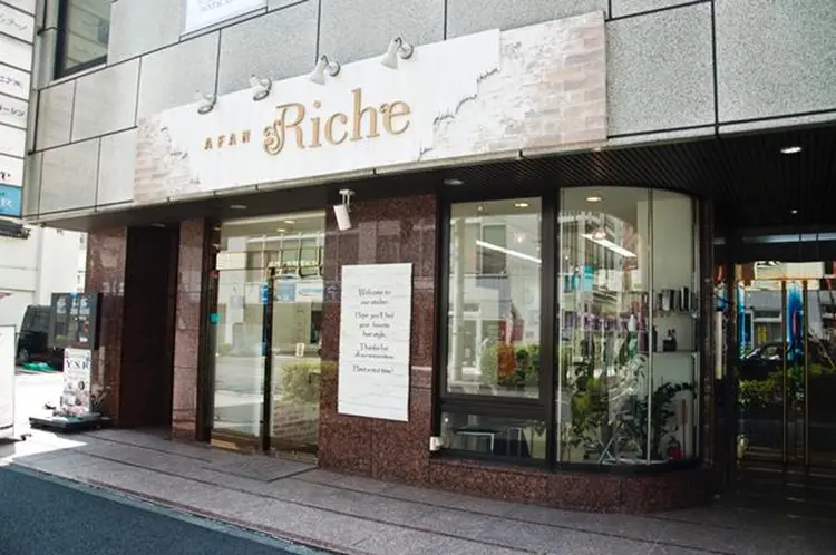 AFAN Richeの内観・外観1