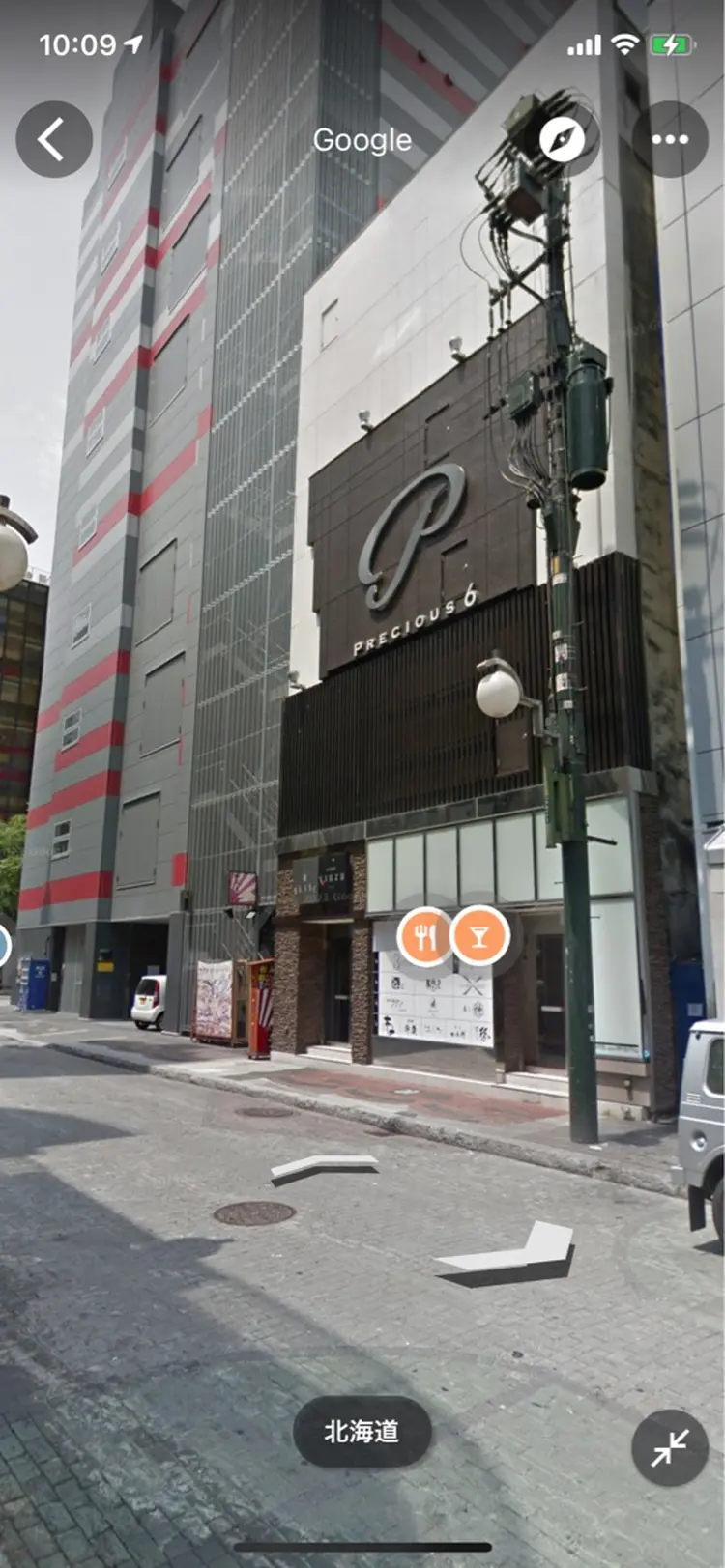 eyelash PINKの内観・外観3