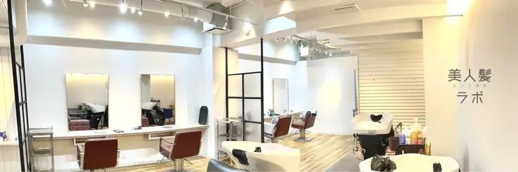 美人髪ラボ神戸元町店の内観・外観3