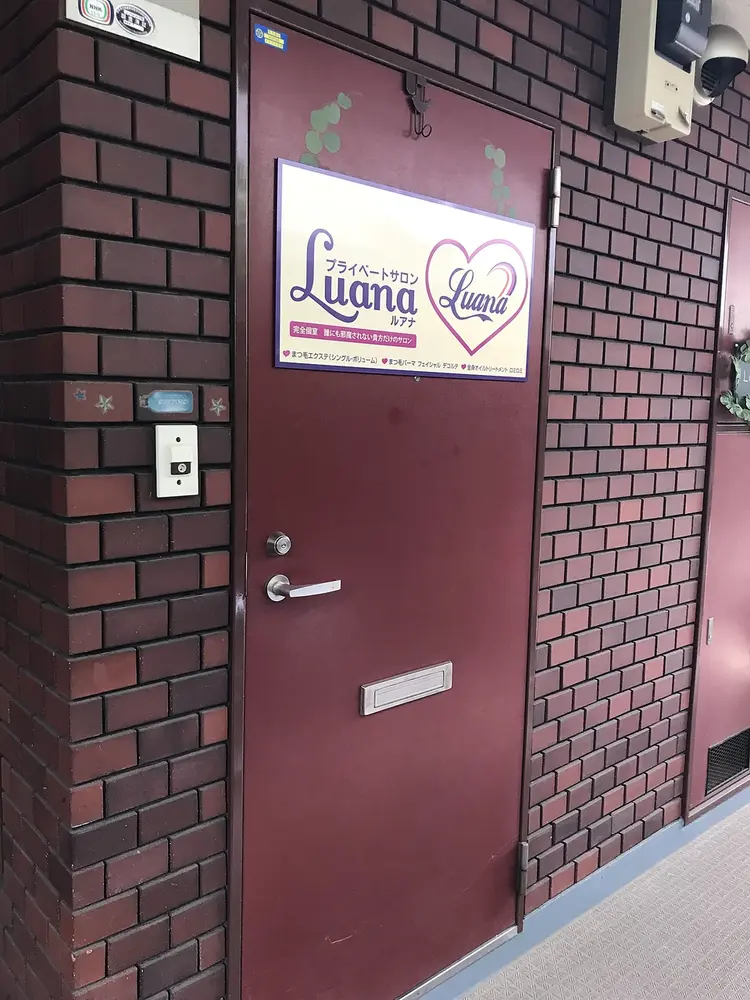 プライベートサロンLuanaの内観・外観2