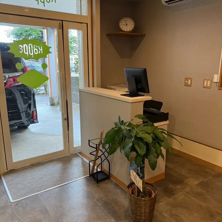 カッパ整体院 宮崎店の内観・外観1