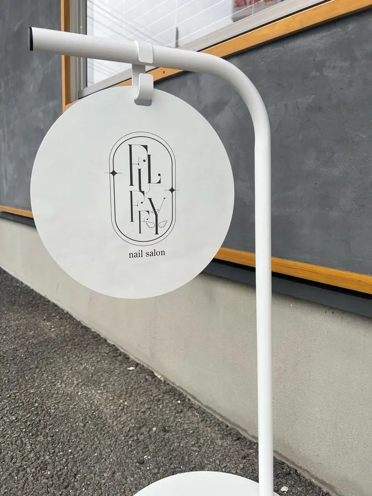 nail salon FLUFFYの内観・外観1