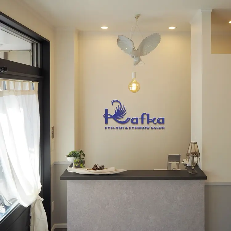 Kafkaの内観・外観2