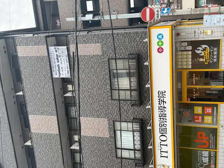 eyelash salon artの内観・外観2