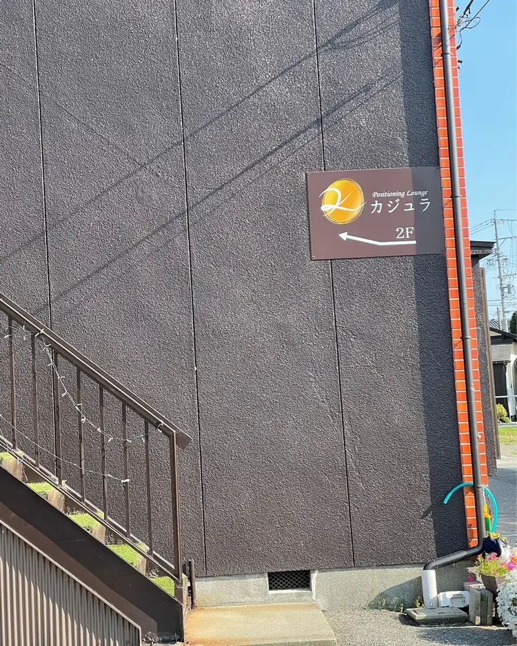 Positioning Loungeカジュラの内観・外観1