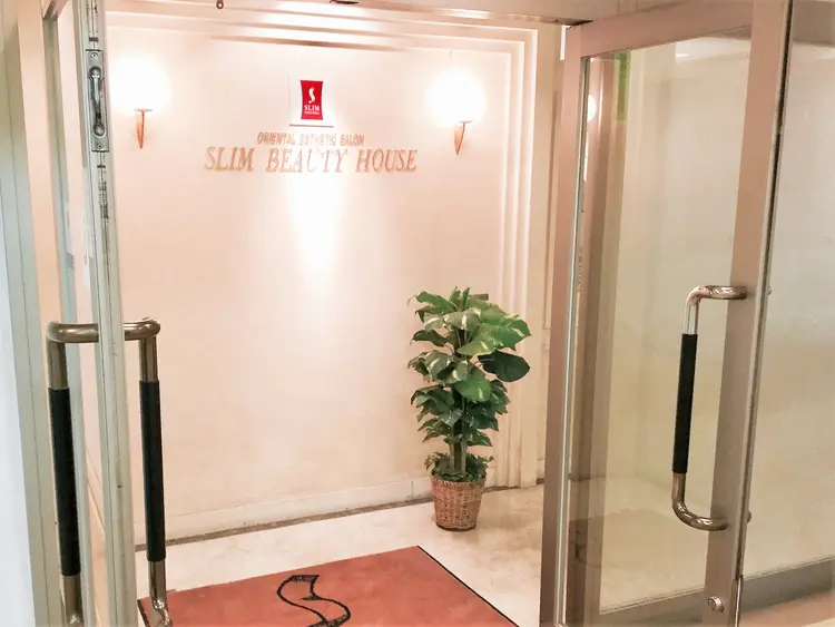 スリムビューティハウス 小山店の内観・外観1
