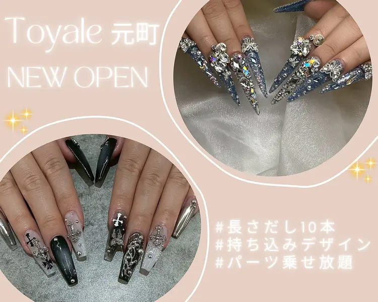 Toyaleの内観・外観3