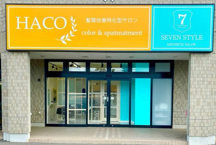 都度払い専門サロン 7style石巻店の画像