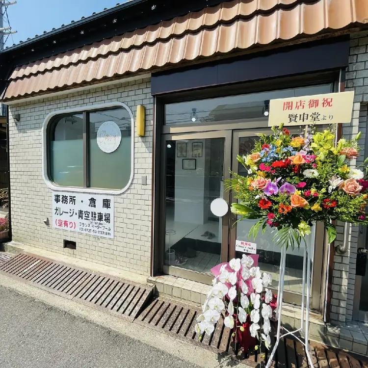 Class’y nailの画像