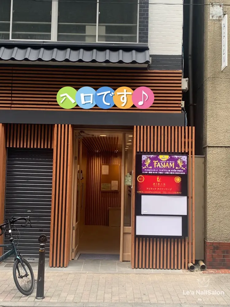 Luxe Nail Salonの内観・外観2