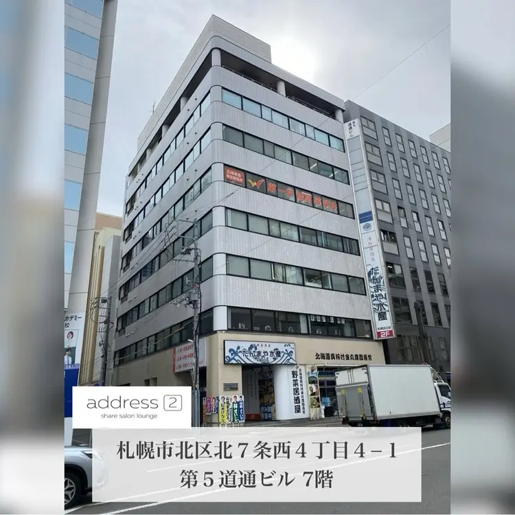 la rave.の内観・外観1