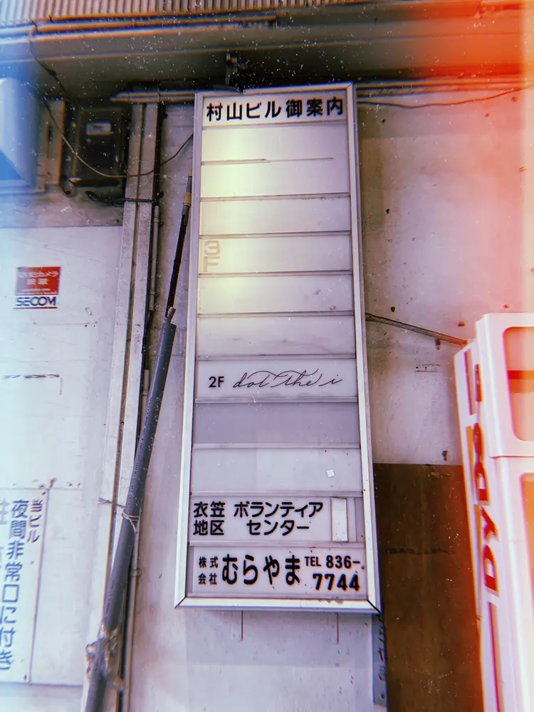 dot the iの内観・外観2