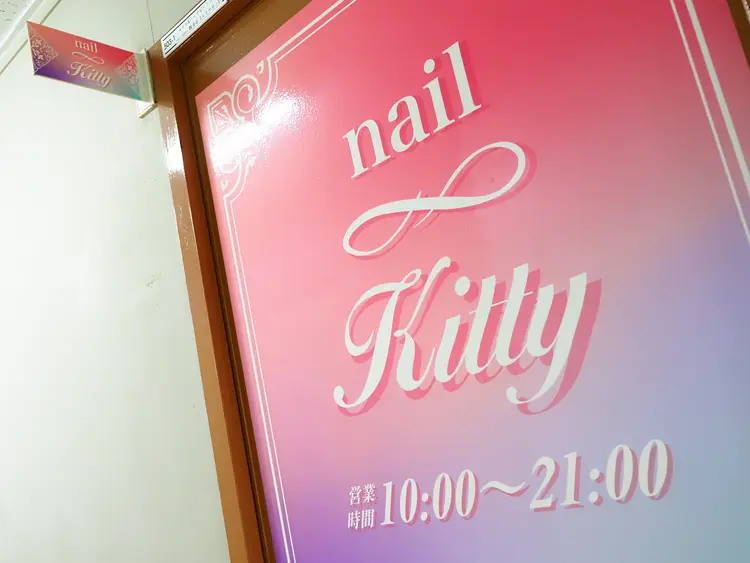 Nail salon Kitty なんば店の内観・外観2