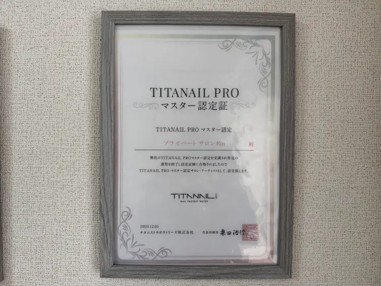 プライベートサロンRinの内観・外観2