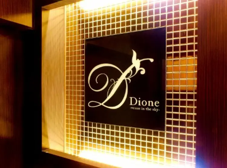 美肌脱毛専門店ディオーネ栄店の内観・外観1